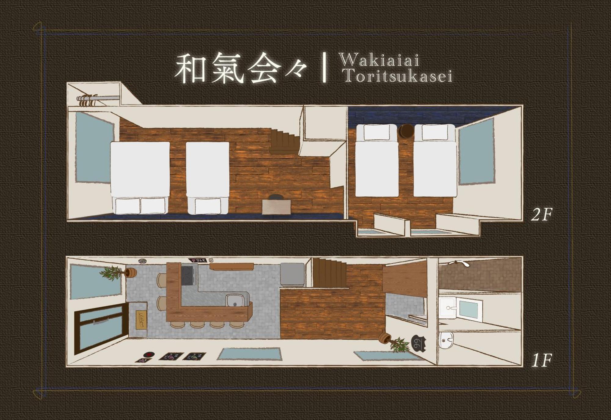 和氣会々　都立家政 Tokyo Bagian luar foto